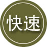 谢岗镇24小时道路救援