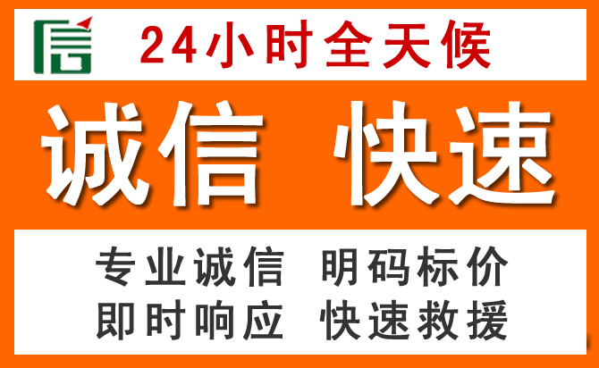 如何制定合理价格策略缓解谢岗镇道路救援售后压力