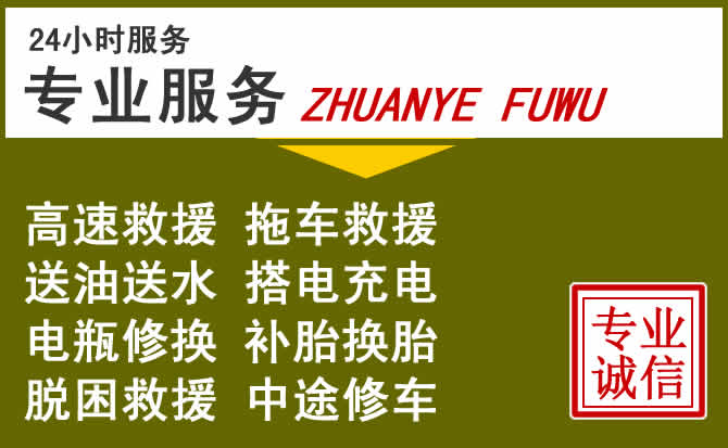 新能源汽车保有量攀升,谢岗镇道路救援行业未来发展新趋势解析